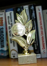 Кубок Лауреата конкурса «Лучшее учреждение дополнительного образования детей - 2014»